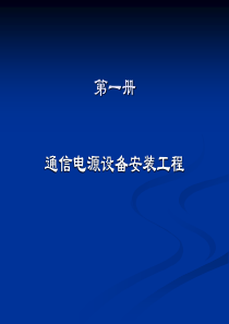 第1、2、3册
