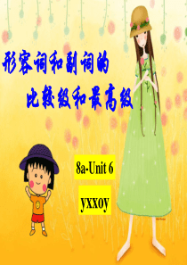 91比较级和最高级