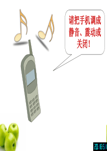 6-2相对论