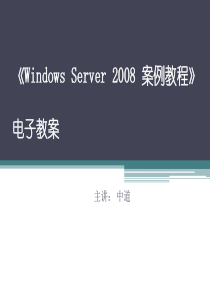 虚拟机的安装使用