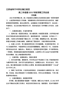 设计部人员考核表