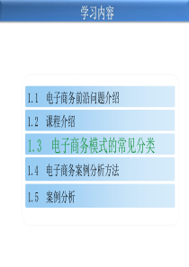 案例分析方法