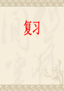 99两栖动物