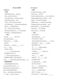 人教版高中英语必修二单词练习