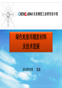 caj42-国家安全监管总局关于印发金属非金属矿山建设项
