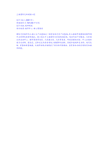上海国际汽车城核心区概念设计方案
