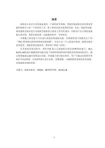 虚拟设计7343839876