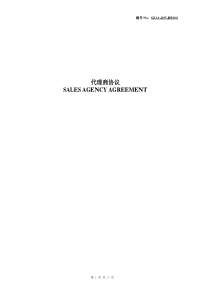Sales-Agency-Agreement_2014_final