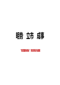 唐山恒茂