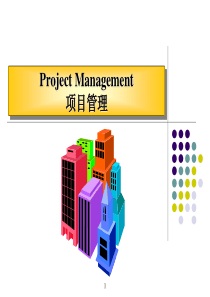 Project Management