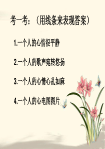 线与造型