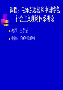导论：学习目的和学习方法