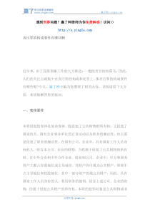 贪污罪的构成要件有哪些啊