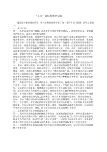 关于对全县学校食堂食品安全专项整治的联合检查方案