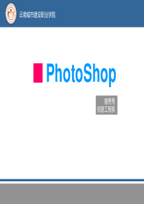 学习PhotoShop的技能有哪些