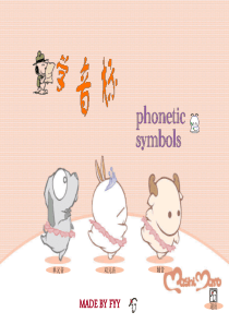 英语音标音标声音