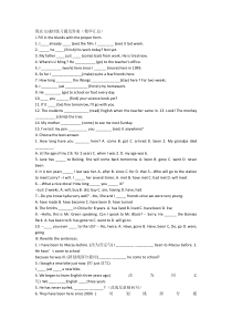 现在完成时练习题及答案