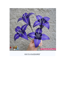 纸折百合花图文教程