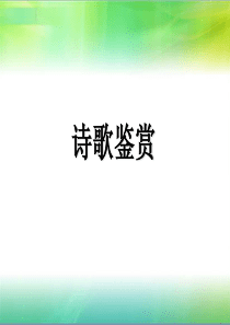 新建语言风格 Microsoft PowerPoint 幻灯片