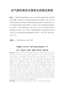 陈金海毕业论文