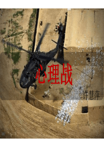 北师大版小学数学四年级下册第二单元《认识三角形和四边形》复习