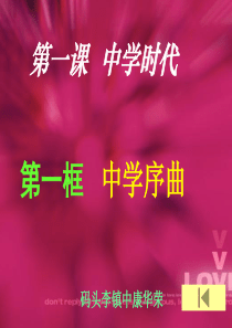 中学时代.汇总