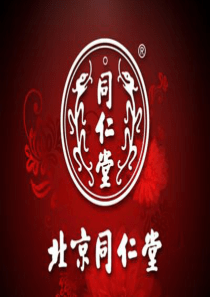 同仁堂分拆上市案例分析