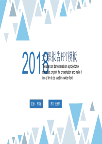 经典PPT模板