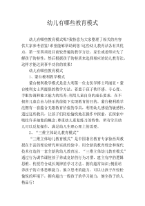 数字电视原理