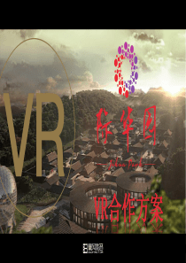 制造业电子商务如何发展