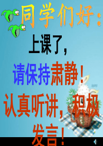 14.做太阳系模型