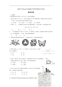 起重机液压系统[1]