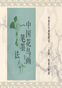 陆越子