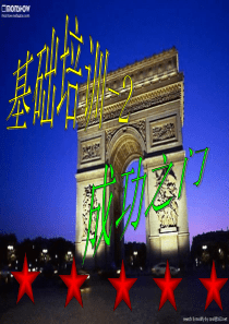 成功之门