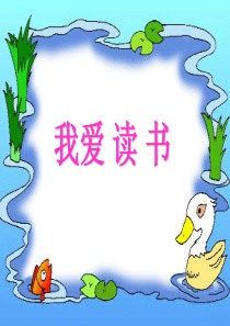 通读鸟瞰全景4跳读思维跳跃5
