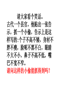 外貌描写