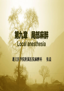 变位齿轮中心距
