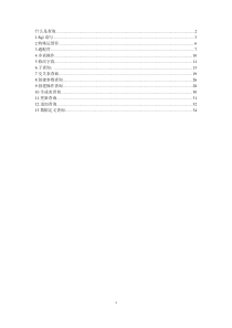 二级access查询讲解