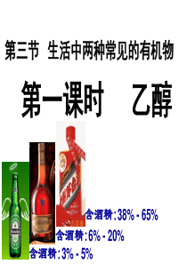 92乙醇