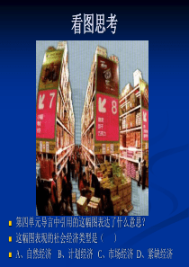4-3-1精神面貌焕然一新(改)
