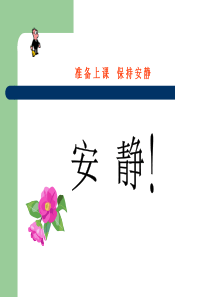 第二十三章 破坏社会主义市场经济秩序