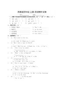苏教版四年级英语上册期中试卷