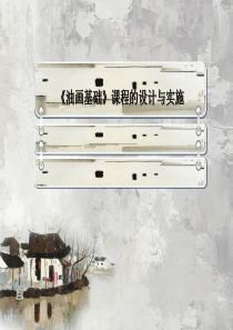 关于印发《信息安全等级保护 管理办法》的通知