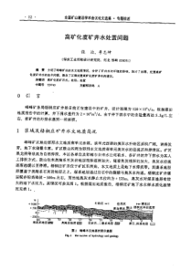 某省通信技术移动社会渠道体系优化项目成功案例