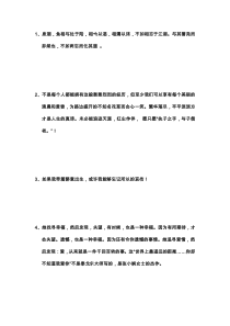 也许这就是一种心情