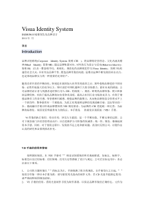 VIS说明文字(完整)