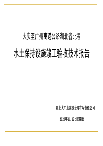 技术报告