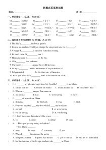 新概念英语第一册测试题