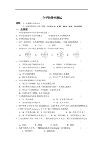 最新人教版九年级上册化学期末试卷及答案-(精品)2