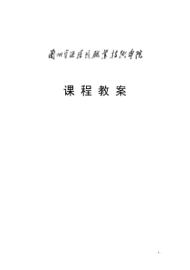 【采矿课件】第一章矿井瓦斯灾害防治